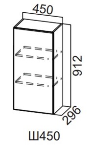Шкаф кухонный Модерн New, Ш450/912, МДФ в Магадане
