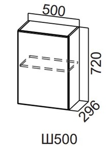 Навесной кухонный шкаф Модерн New, Ш500/720, МДФ в Магадане