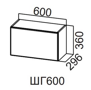 Шкаф кухонный Модерн New, ШГ600/360 горизонтальный, МДФ в Магадане - предосмотр