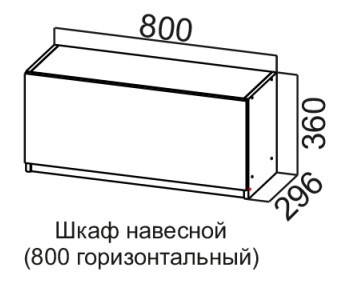 Распашной кухонный шкаф Соната ШГ800/360 горизонтальный, дуб золотой, кромка черная в Магадане - предосмотр
