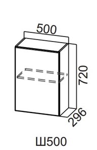 Шкаф кухонный Прованс, Ш500/720, белый в Магадане