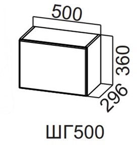 Навесной кухонный шкаф Прованс ШГ500/360, белый в Магадане - предосмотр