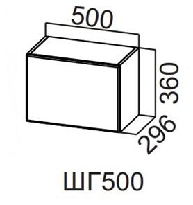 Кухонный шкаф Вельвет ШГ500/360 в Магадане