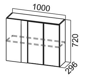 Навесной кухонный шкаф Модус, Ш1000у/720, цемент светлый в Магадане