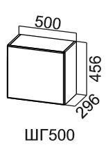 Кухонный навесной шкаф Модус, ШГ500/456, цемент темный в Магадане - предосмотр