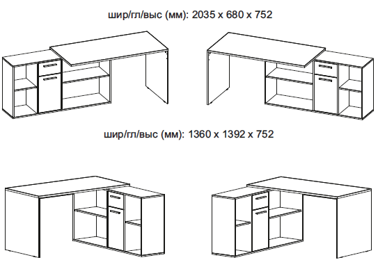 Угловой письменный стол Лайт 03.245 в Магадане - изображение 2