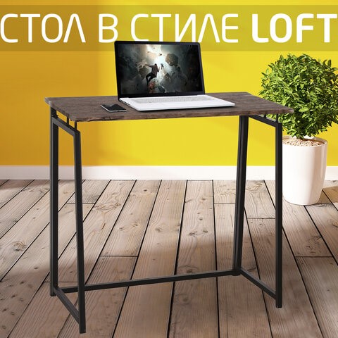 Стол BRABIX "LOFT CD-001", 800х440х740 мм, складной, цвет морёный дуб, 641209 в Магадане - изображение 12