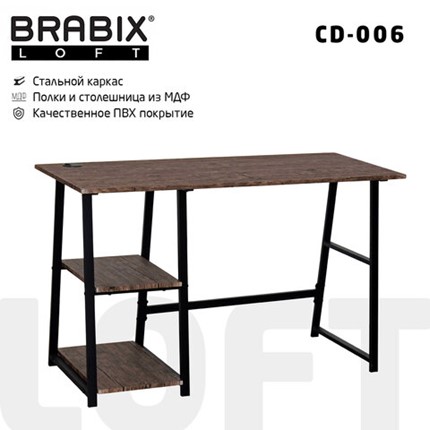 Стол на металлокаркасе BRABIX "LOFT CD-006", 1200х500х730 мм, 2 полки, цвет морёный дуб, 641224 в Магадане - изображение