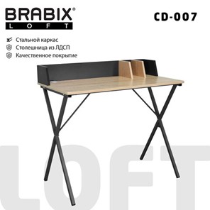 Стол BRABIX "LOFT CD-007", 800х500х840 мм, органайзер, комбинированный, 641227 в Магадане - предосмотр