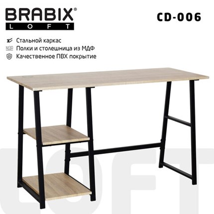 Стол на металлокаркасе BRABIX "LOFT CD-006",1200х500х730 мм,, 2 полки, цвет дуб натуральный, 641226 в Магадане - изображение