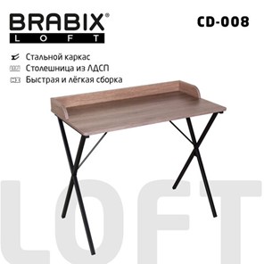 Стол на металлокаркасе BRABIX "LOFT CD-008", 900х500х780 мм, цвет морёный дуб, 641863 в Магадане