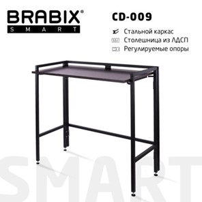 Стол рабочий BRABIX "Smart CD-009", 800х455х795 мм, ЛОФТ, складной, металл/ЛДСП ясень, каркас черный, 641875 в Магадане