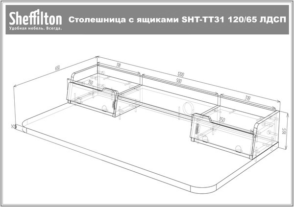 Стол SHT-TU14/TT31 120/65 ЛДСП (черный муар/белый шагрень) в Магадане - изображение 7