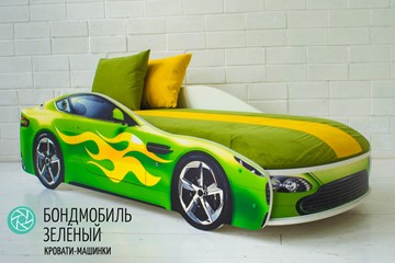Чехол для кровати Бондимобиль, Зеленый в Магадане