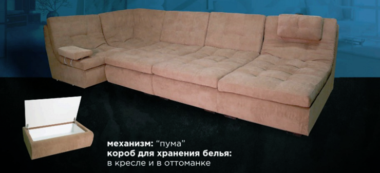 П-образный диван Премьер со столом-пуфом в Магадане - изображение 1