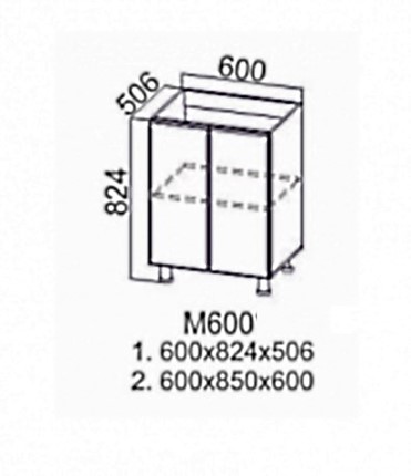 Тумба под кухонную мойку Модерн м600 в Магадане - изображение