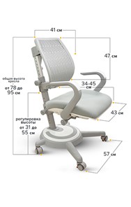 Детское кресло Mealux Ergoback BL (арт.Y-1020 KBL) в Магадане - предосмотр 1