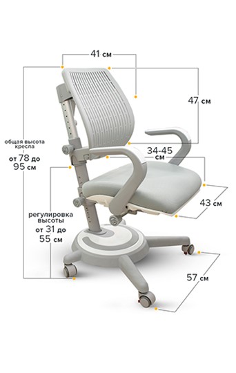 Детское кресло Mealux Ergoback BL (арт.Y-1020 KBL) в Магадане - изображение 1