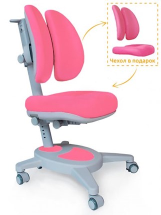 Кресло Mealux Onyx Duo, Розовый в Магадане - изображение
