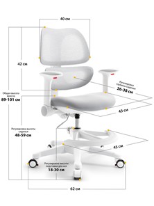 Детское растущее кресло Dream Air Y-607 G в Магадане - предосмотр 2