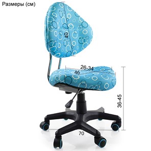 Растущее детское кресло EVO Aladdin Y-520 BS, голубое в Магадане - предосмотр 2