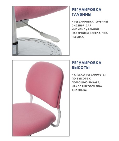 Растущее кресло Holto-15 розовое в Магадане - изображение 6