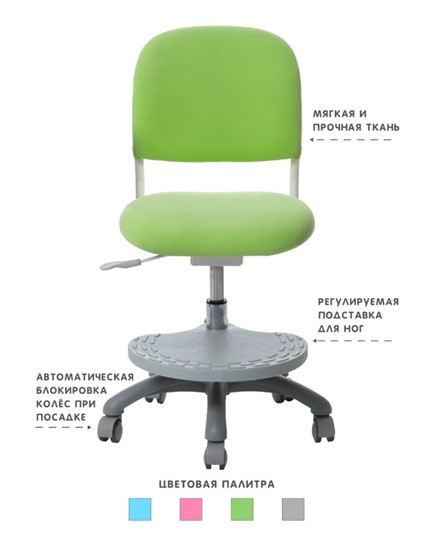 Кресло растущее Holto-15 зеленое в Магадане - изображение 1