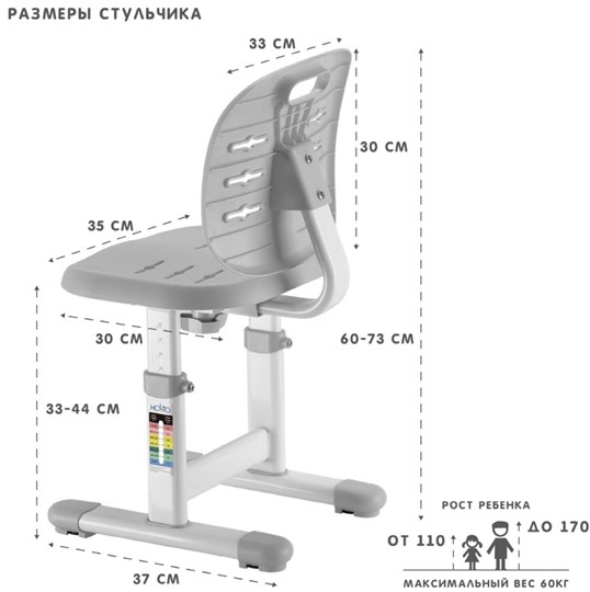 Кресло Holto-6 серый в Магадане - изображение 4