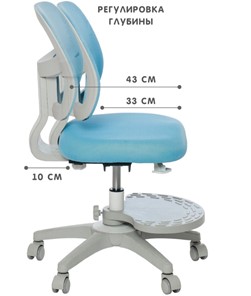 Кресло растущее Holto-22 голубое в Магадане - предосмотр 3