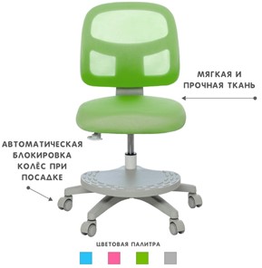 Кресло растущее Holto-22 зеленое в Магадане - предосмотр 4