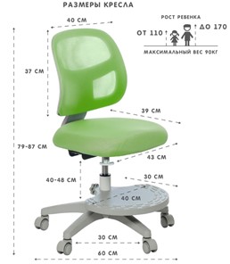 Кресло растущее Holto-22 зеленое в Магадане - предосмотр 5