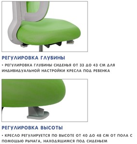 Кресло растущее Holto-22 зеленое в Магадане - предосмотр 8