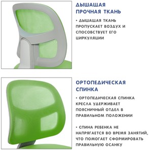 Кресло растущее Holto-22 зеленое в Магадане - предосмотр 9