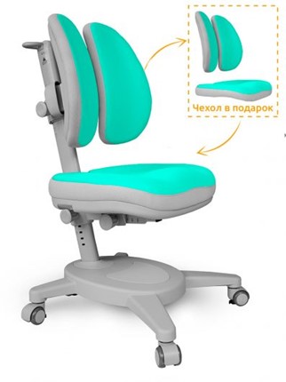 Кресло растущее Mealux Onyx Duo, Бирюзовый в Магадане - изображение