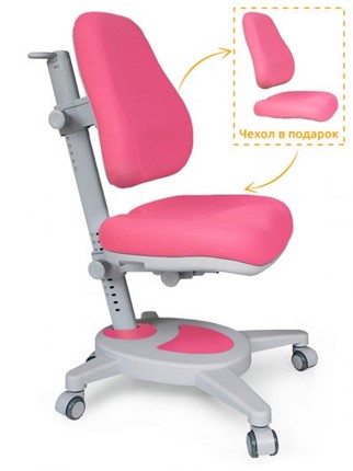 Кресло растущее Mealux Onyx, Розовый в Магадане - изображение