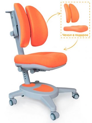 Кресло детское Mealux Onyx Duo, Оранжевый в Магадане - изображение