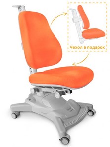 Растущее детское кресло Mealux Onyx Mobi (Y-418) KBL обивка оранжевая однотонная в Магадане