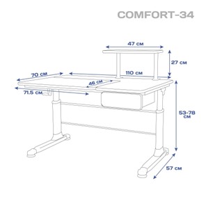 Растущий стол Comfort - 34, Синий в Магадане - предосмотр 5