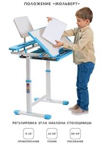 Комплект из растущих парты и стула SET HOLTO-17А, голубой в Магадане - предосмотр 2
