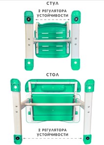 Растущие парта + стул SET HOLTO-17А, зеленый в Магадане - предосмотр 12