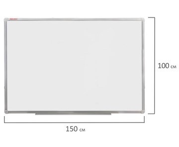 Доска магнитно-маркерная BRAUBERG 100х150 см, алюминиевая рамка в Магадане - предосмотр 8