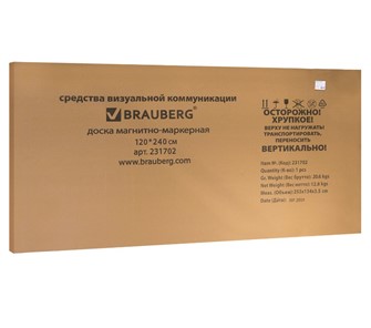 Магнитная доска на стену BRAUBERG Premium 120х240 см, улучшенная алюминиевая рамка в Магадане - предосмотр 7
