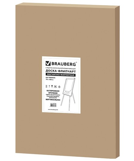 Доска-флипчарт магнитно-маркерная BRAUBERG Extra, 70х100 см в Магадане - изображение 13