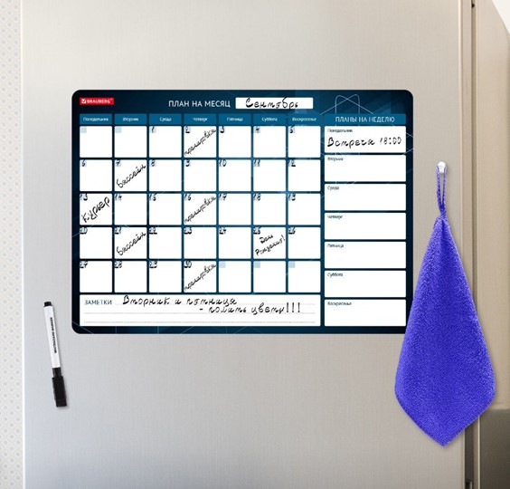 Магнитная доска-планинг на холодильник BRAUBERG на месяц, 42х30 см с маркером и салфеткой в Магадане - изображение 4