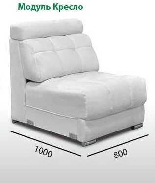 Кресло Арабелла 800х1000х970 мм. в Магадане - изображение
